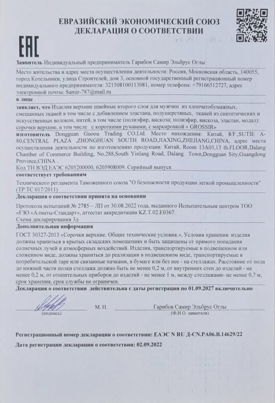 Photo 5303125455177636945 y